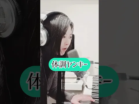 体調不良のときのメンタルの保ち方