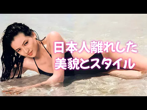 【夏樹陽子】色気が止まらない