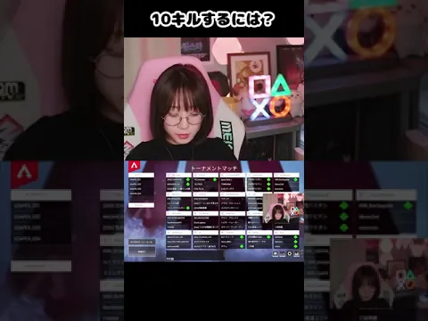 【APEX】伊織もえがCRカップで10キルするには?【伊織もえ 切り抜き】#shorts