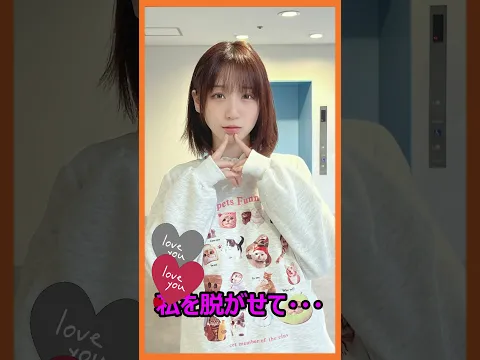 ピタ止めチャレンジ! #ピタ止めチャレンジ #ピタ止め #shorts