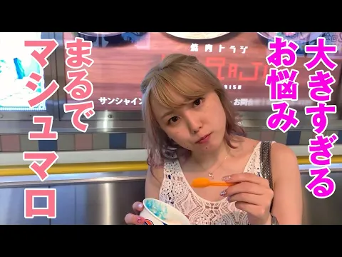 彼女とデートなう - 透けてるオサレ服 舌足らずな天然っ娘とGo to お肉デート 左利きって大変? ダイナマイトなハニー