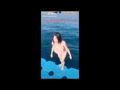 【TikTok】水着美女11【まとめ】