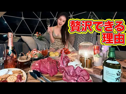 【知らなきゃ大損】新時代のローンがヤバすぎる!庶民でも贅沢できる秘密とは?