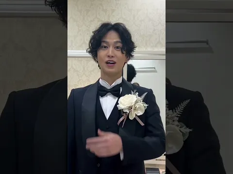 ファーストミートはやらない方がいいって聞いてたけどやってよかった! #カップル #カップルチャンネル #彼女 #ウェディングドレス #ファーストミート #shorts #short