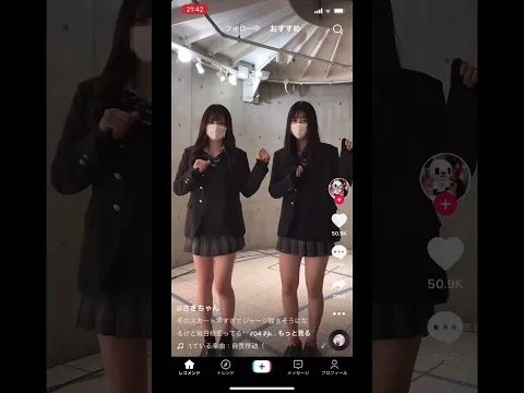 正統派JKのおふたり