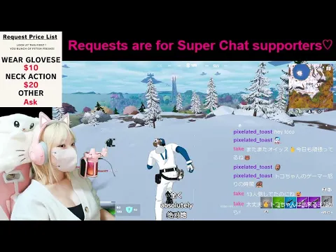 ゲームとか雑談とか手袋とか首 freeee time