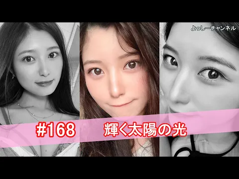 【セクシー女優】輝く太陽の光【Japanese Pornstar】