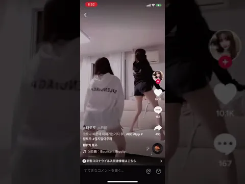 美尻美女の擬似騎乗位激しすぎ【TikTok】