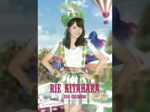 色んな北原里英ちゃんPART1。