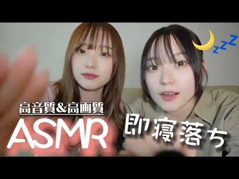 【 ASMR】高音質高画質 カメラ掃除する音 寝落ち