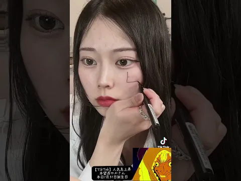 【TikTok】人気急上昇本望あやかさん1月31日誕生日です #TikTok #mashle@ultrateenschannel