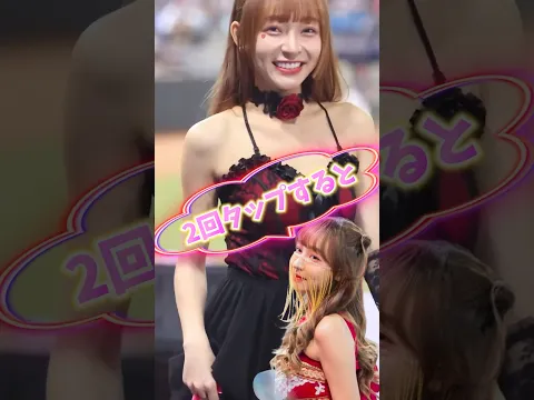 【毎日更新】#ピタ止めチャレンジ #台湾チア #チアガール #shorts #これがこう #林襄 #リンシャン