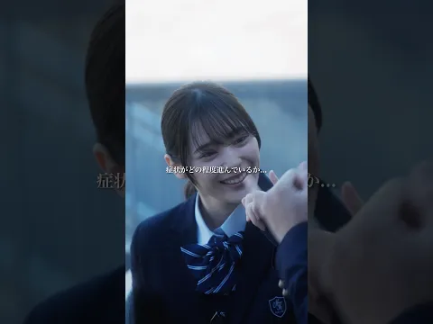 若年性アルツハイマーの女子高生 あなたならどうしますか? #shorts #ハル学園 #Lemino