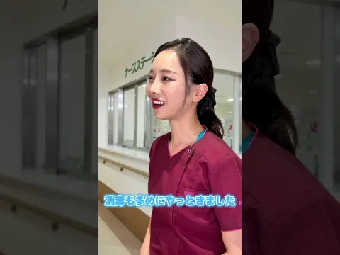 #看護師 #看護師あるある #新人ナース #ナース