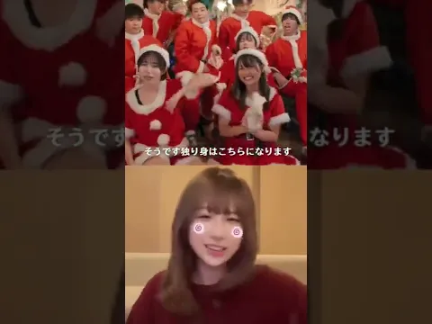 クリスマスラップ ばんばんざい-るなパート きりたんぽver #Shorts #クリスマスラップ