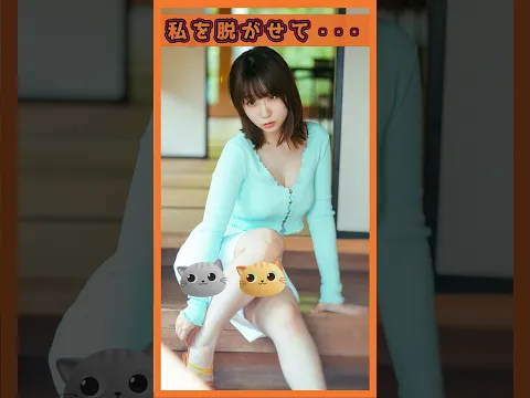 ピタ止めチャレンジ! #ピタ止めチャレンジ #ピタ止め #shorts