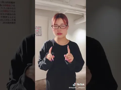 BOOM TikTok JEPANG CHALLENGE 王子様どこですか今日もバーレスクももさんの真似投稿 @momo burlesque #プラマイ50kg #制服コスプレ #ボヨヨンち