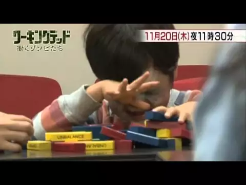 ワーキングデッド ～働くゾンビたち～ #8