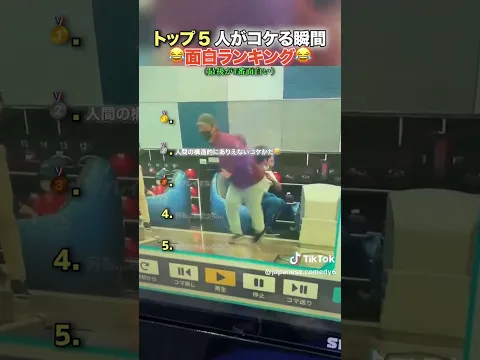 踏んだり蹴ったり