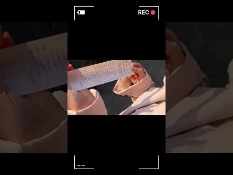 ショート_元旦に福津の宮地嶽でおみくじ引いたけど・・・・金子みゆ(Cutout)