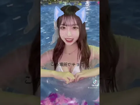 この谷間に溺れたい!