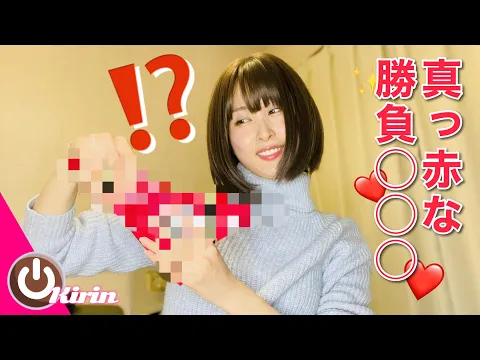 温泉女子 温泉旅行 持ち物には乙女の秘密がいっぱい勝負下着 スキンケア バックの中を全部紹介します