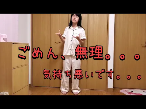 お風呂上がりです アンジャッシュ渡部建さんの不倫 奥さんがかわいそう