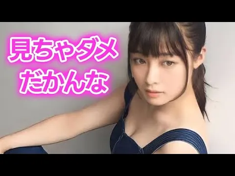 【橋本環奈】1000年に1人の逸材が脱いじゃいました