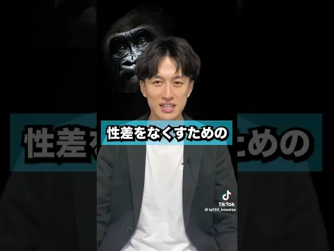 奢り奢られ論争に終止符#shorts #TikTok #Funny #蛙化現象