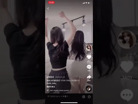 韓国美女ダンス腰振り【TikTok】