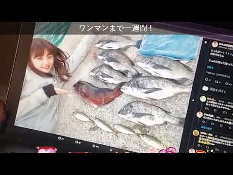 23時開始 釣り話題のSR配信 #Suupeas #武田雛歩 #熱闘Mリーグ 2025.6.2