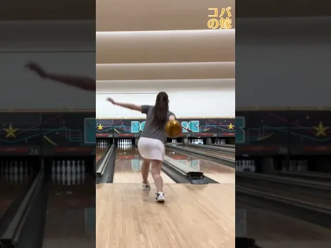裏でもストライクは嬉しい #bowling #strike #shorts
