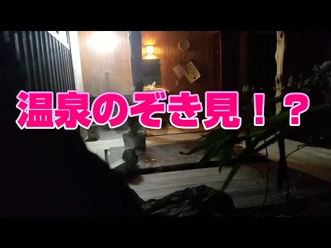 カメラを仕掛けてママのお風呂をこっそり観察