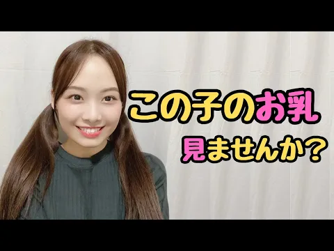 やっと拝めます