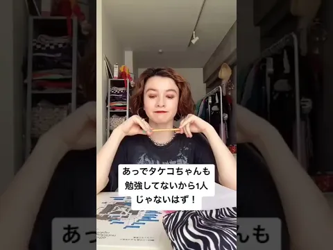 学校あるある クラスメイトは簡単に信用してはいけない #shorts