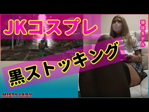 怪しげなJKコスプレをするギャルM12【地球防衛軍6】MISTY LADY RINAちゃん プレイ動画
