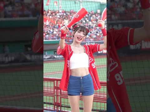 Dragon Beauties 林襄 劉基鴻 復古應援 250816 復古日