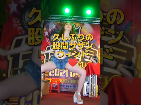 久しぶりの股間サザンウィンド