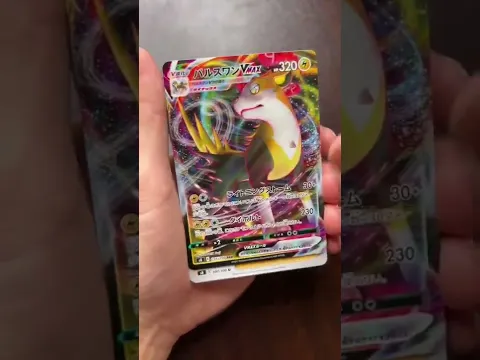 ポケカ 美脚の人きた?!wミュウ カミツレ狙っていく! フュージョンアーツ