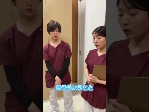 #看護師 #看護師あるある