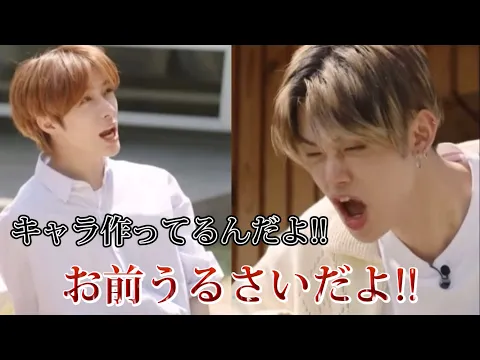 TXT もうヨンジュンのこと完全にナメてるやろwwボムギュ編 #txt #txtmoa #おもしろ #kpop