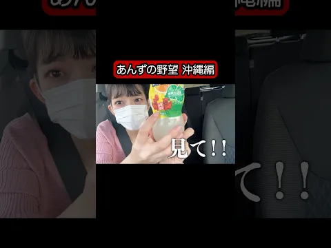 なんで無果汁? #shorts