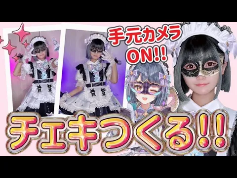 【手元カメラON】チェキ作るよ!