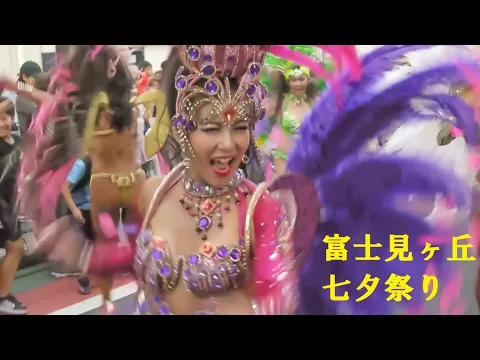 2023.8.6【富士見ヶ丘七夕祭り】多くのダンサーが久我山に集まる理由とは・・・【サンバ】