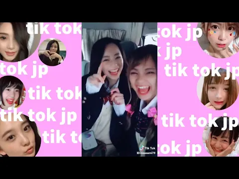 ❤TikTok ❤芸能人 まぁみちゃんティックトックかわいい高校生制服動画まとめ10こ【ホンマでっかTV出演ハーフ】|TikTok jp2018