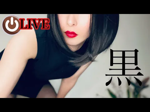 【LIVE】私の奴隷になりなさい