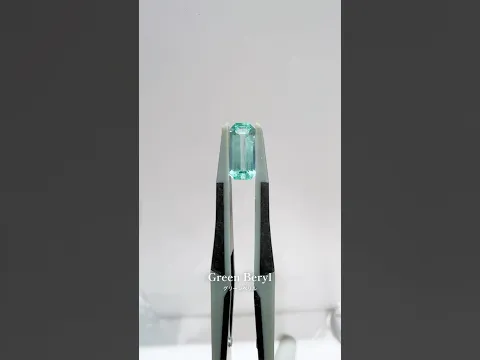グリーンベリル 1.47ct ナイジェリア産