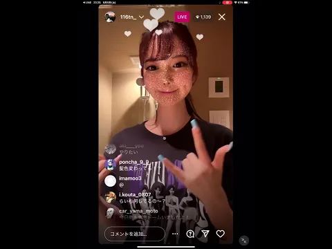 【超ゲリラ配信】 インスタライブ ちーまき 2023-08-05 【in ホテル】 #shorts