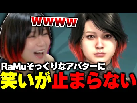 モンハン初日にそっくりアバターで遊び尽くすRaMu【モンスターハンターワイルズ】