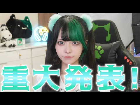 重大発表 アイドルグループプロデュースします! M3LOGIN